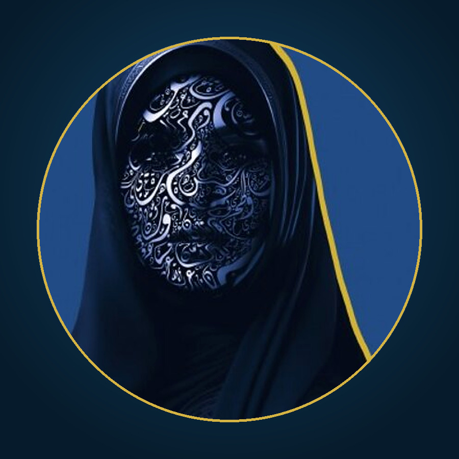 Approved symbolic image for Zulaikha Al-Naama