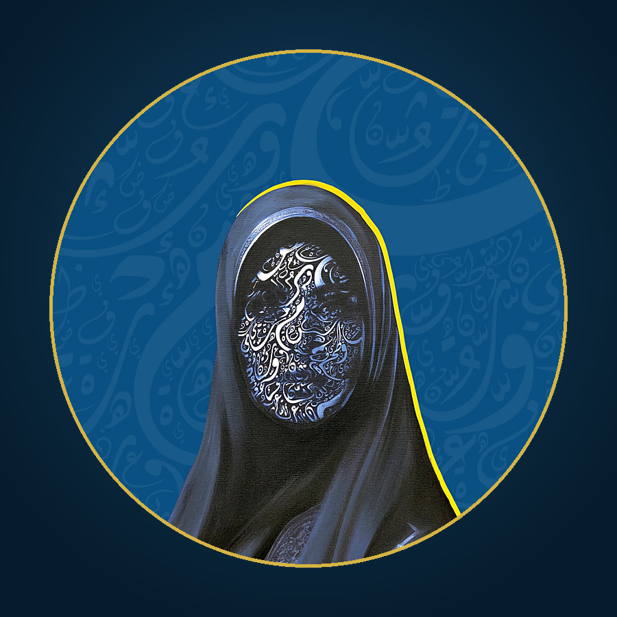 Approved symbolic image for Aisha AlObaidan