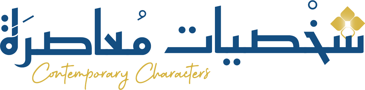 شعار شخصيات معاصرة