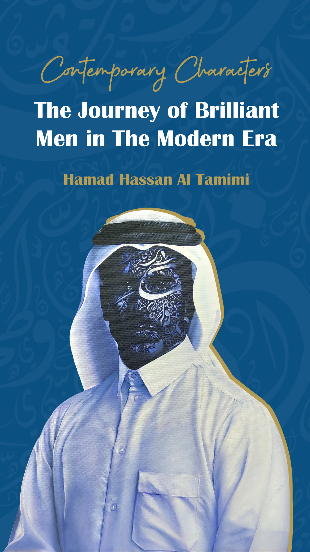 غلاف كتاب The Journey of Brilliant Men in the Modern Era
