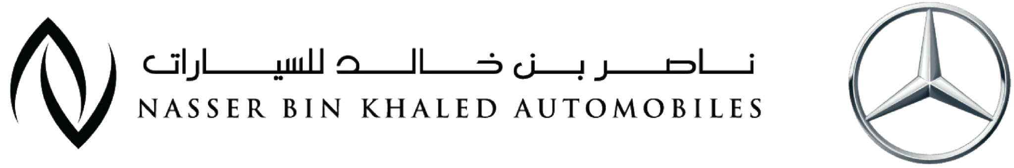 شعار ناصر بن خالد للسيارات